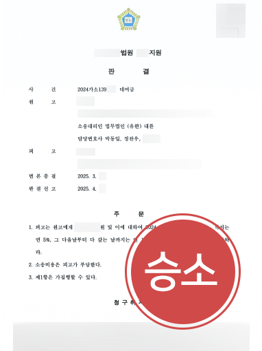 안산대여금변호사