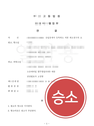 안산변호사사무실