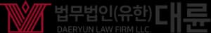 안산변호사
