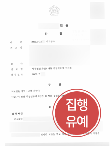 마약처벌