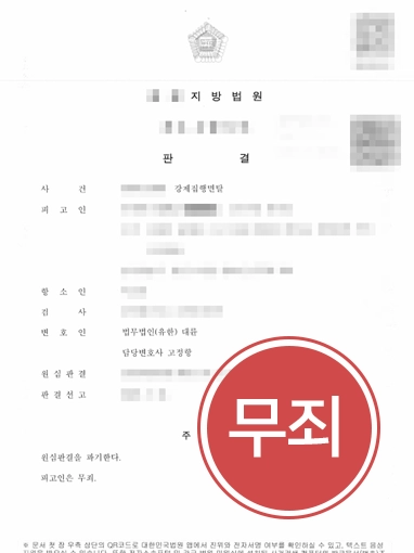 안산변호사사무실